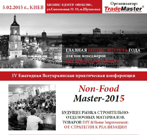 Non-FoodMaster-2015 на LogistClub - клуб Логиста